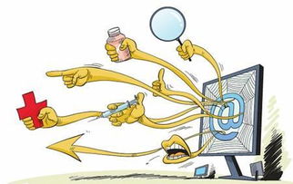 互聯網藥品信息服務許可證與藥品互聯網信息服務解析